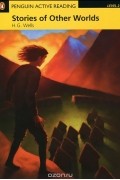 Герберт Джордж Уэллс - Stories of Other Worlds: Level 2 (+ CD-ROM)