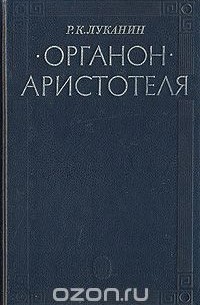 Ратмир Луканин – Лучшие Книги