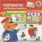 Ричард Скарри - Postman Pig and His Busy Neighbors