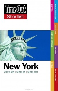  - New York Shortlist