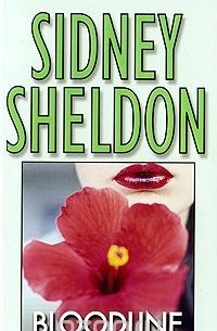 Сидни Шелдон - Bloodline