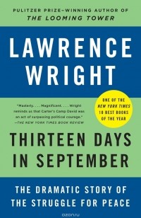 Лоуренс Райт - Thirteen Days in September
