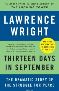 Лоуренс Райт - Thirteen Days in September