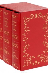 Опыты (подарочный комплект из 3 книг)