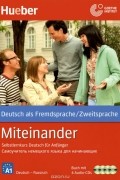 Miteinander: Selbstlernkurs Deutsch fur Anfanger / Самоучитель немецкого языка для начинающих (+ 4 CD)