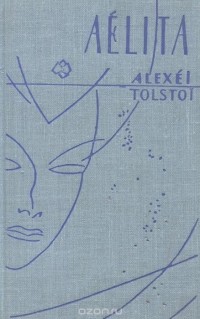 Alexéi Tolstoï - Aélita / Аэлита. Роман (на французском языке)