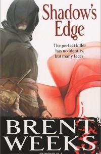 Брент Уикс - The Night Angel Trilogy: Book 2: Shadow's Edge