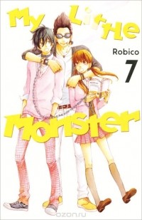  Robico - My Little Monster: Volume 7
