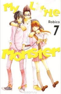  Robico - My Little Monster: Volume 7