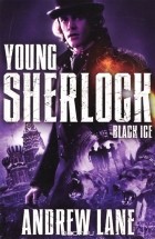 Эндрю Лейн - Young Sherlock: Black Ice