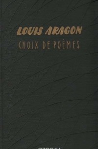 Луи Арагон - Louis Aragon. Choix de poemes