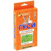  - Гуси. Счет в пределах 20. Математика (набор из 48 карточек)