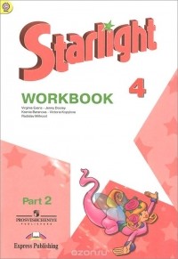 Starlight 4: Workbook: Part 2 / Английский Язык. 4 Класс. Рабочая.