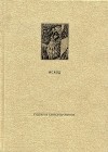  - Ветхий завет. Вторая книга Моисея. Исход