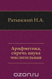 Памятники древней письменности