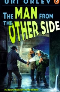 Ури Орлев - The Man from the Other Side