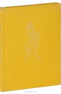 А. С. Пушкин. Эпиграммы