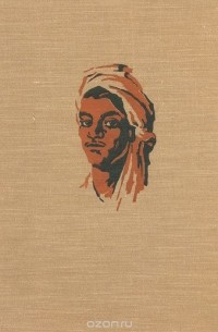 Образы Индии. Записки художника