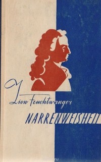 Лион Фейхтвангер - Мудрость чудака, или смерть и преображение Жан-Жака Руссо