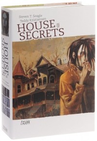 Стивен Т. Сигал - House of secrets
