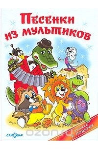 Обложка