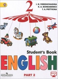  - English 2: Student's Book: Part 2 / Английский язык. 2 класс. Учебник. В 2 частях. Часть 2