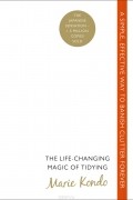 Marie Kondo - The Life-Сhanging Magic of Tidying: A Simple, Effective Way to Banish Clutter Forever