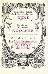  - René. Adolphe. La Confession d'un enfant du siècle (сборник)
