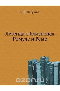 Журнал Министерства Народного Просвещения