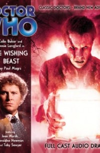 The Wishing Beast & The Vanity Box