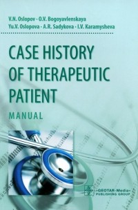  - Case History of Therapeutic Patient: Manual