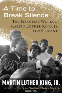 Мартин Лютер Кинг - A Time to Break Silence