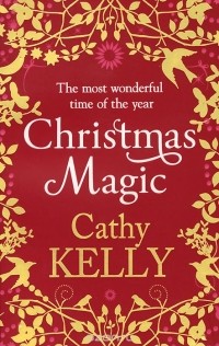 Кэти Келли - Christmas Magic