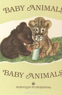  - Baby Animals (сборник)