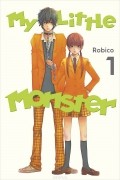 My Little Monster: Volume 1