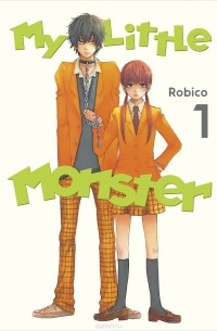  Robico - My Little Monster: Volume 1