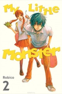  Robico - My Little Monster: Volume 2