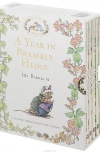 Джилл Барклем - A Year in Brambly Hedge (4 Stories) (сборник)