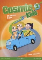 Оливия Джонстон - Cosmic Kids 2: Students&#039; Book (+ CD-ROM)