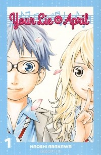 Your Lie in April: Volume 1