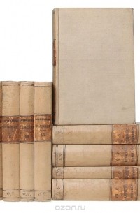 Виссарион Белинский - Сочинения В. Белинского в 12 томах (комплект из 10 книг)