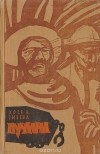 Хосе Эустасио Ривера - Пучина