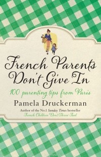 Памела Друкерман - French Parents Don't Give In
