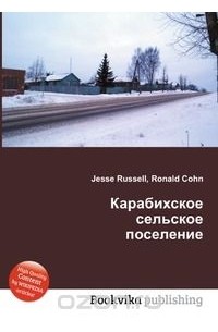 Карабихское сельское поселение. Карабихское сельское поселение 3. Прохоровское Карабихского сельского поселения. Деревни Прохоровское Карабихского сельского поселения.