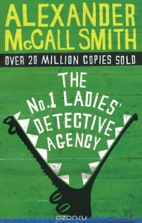 Alexander McCall Smith - The No. 1 Ladies' Detective Agency