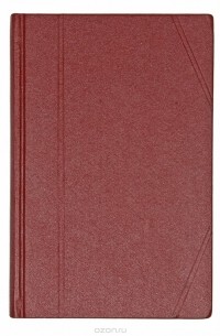 Миф о Христе. Том 2