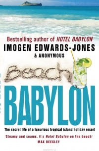 Imogen Edwards-Jones - Beach Babylon