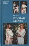 Максим Шатунов - Русская здрава