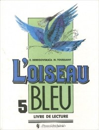  - L'oiseau bleu 5: Livre de lecture