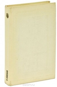 О неувядаемом